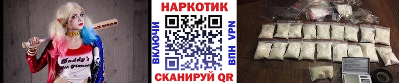 Наркотические вещества Баймак ГАШИШ omg tor Меф Конопля COCAIN