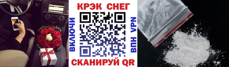 наркошоп Баймак КОКАИН Fish Scale