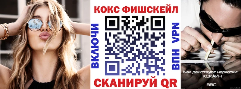 Кокаин VHQ Баймак