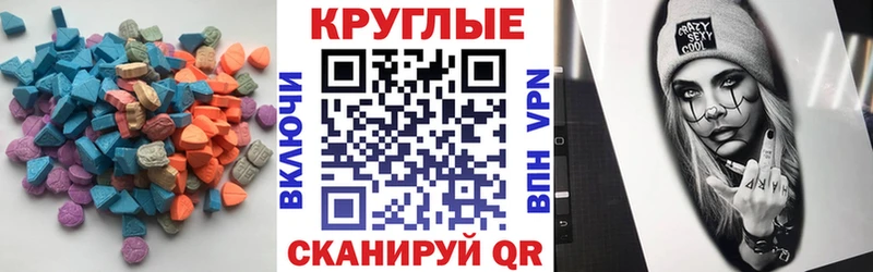 MEGA вход  Баймак  ЭКСТАЗИ mix 