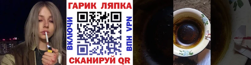 Гашиш ice o lator  Баймак 