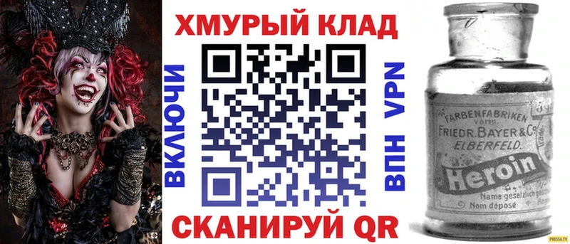 Героин гречка  Баймак 