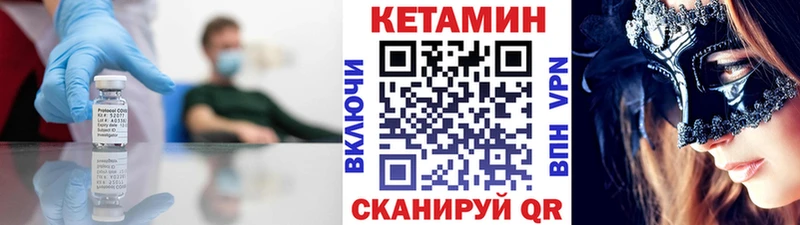 Кетамин VHQ  мега маркетплейс  Баймак 