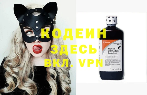синтетический гашиш Армянск