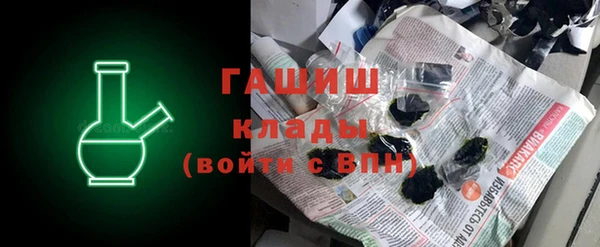 синтетический гашиш Армянск