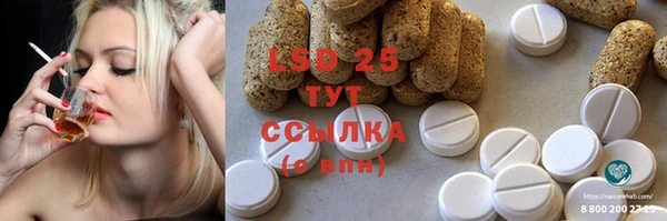 синтетический гашиш Армянск