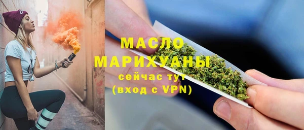синтетический гашиш Армянск
