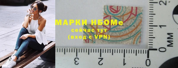 синтетический гашиш Армянск