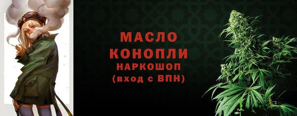 синтетический гашиш Армянск