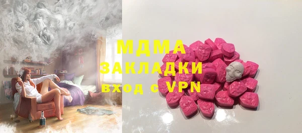 синтетический гашиш Армянск