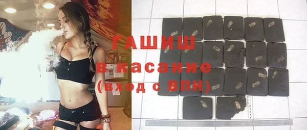 MDMA Premium VHQ Аркадак