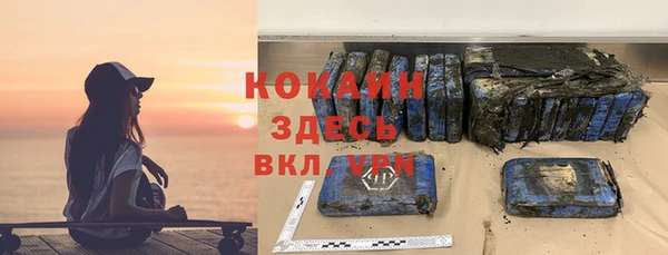 MDMA Premium VHQ Аркадак