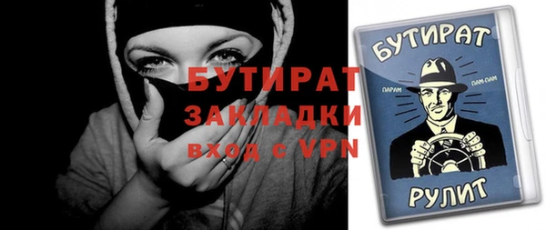 apvp Арсеньев