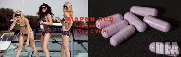MDMA Premium VHQ Аркадак