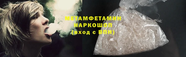 синтетический гашиш Армянск