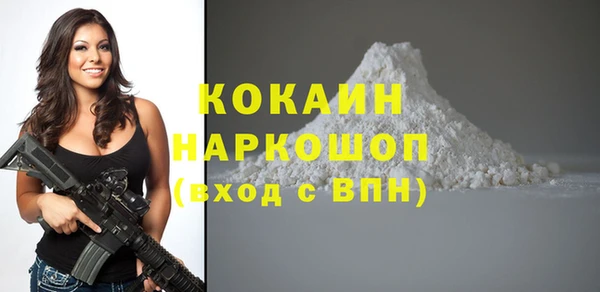 синтетический гашиш Армянск