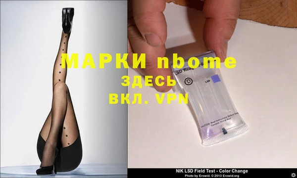 apvp Арсеньев