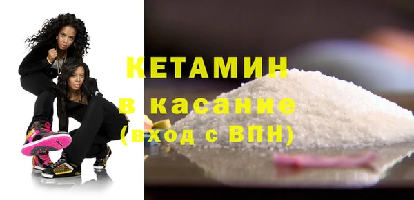 MDMA Premium VHQ Аркадак