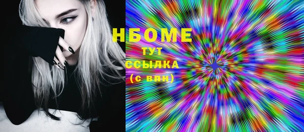 синтетический гашиш Армянск