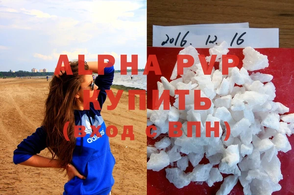 MDMA Premium VHQ Аркадак