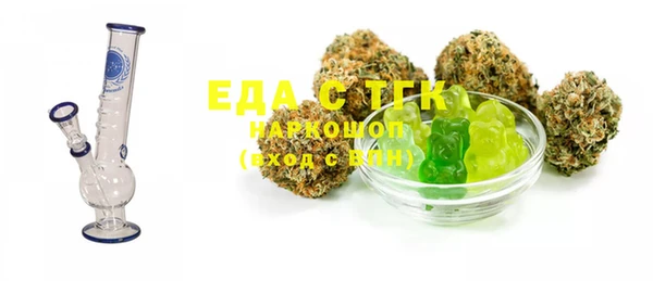 MDMA Premium VHQ Аркадак