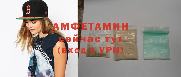 MDMA Premium VHQ Аркадак