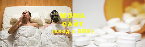 MDMA Premium VHQ Аркадак