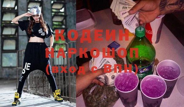 синтетический гашиш Армянск