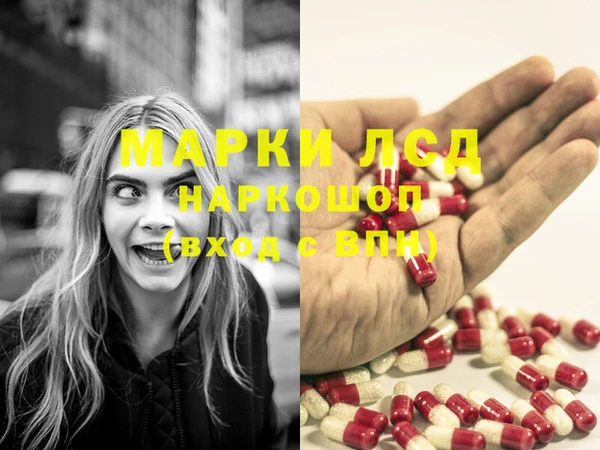 MDMA Premium VHQ Аркадак