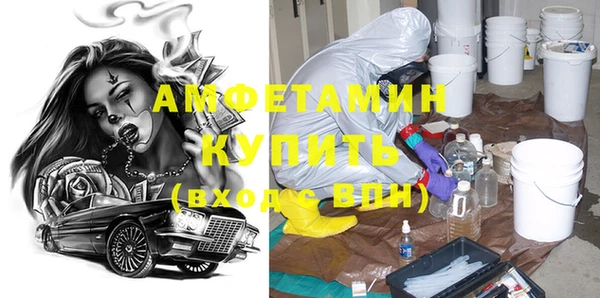 apvp Арсеньев