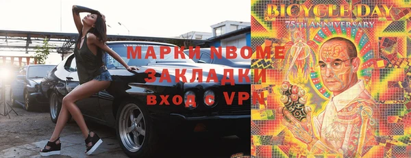 MDMA Premium VHQ Аркадак