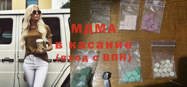 MDMA Premium VHQ Аркадак
