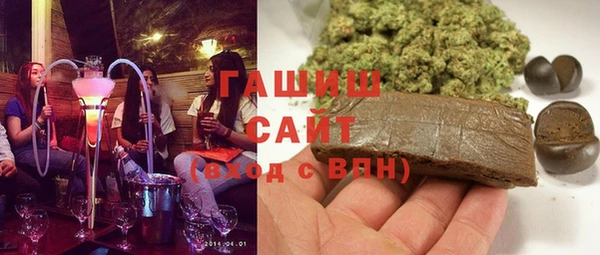 MDMA Premium VHQ Аркадак