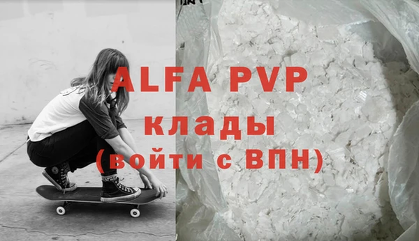apvp Арсеньев