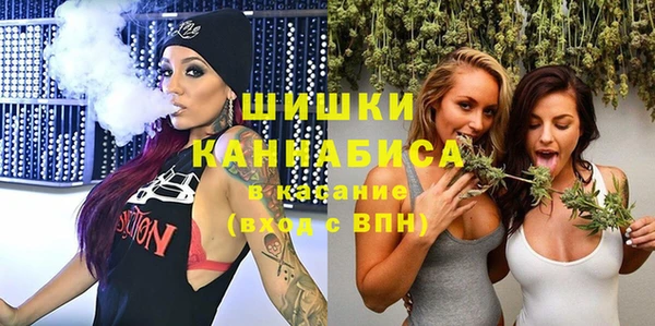 MDMA Premium VHQ Аркадак