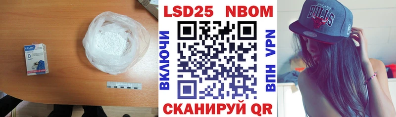 ЛСД экстази кислота  Баймак 