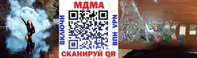 купить наркоту  Баймак  МДМА crystal 