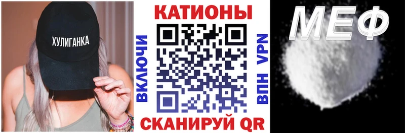 МЯУ-МЯУ mephedrone  Баймак 