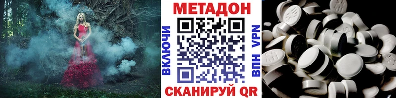 OMG вход  где найти наркотики  Баймак  МЕТАДОН methadone 