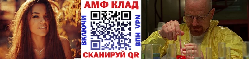 МЕТАМФЕТАМИН мет  ссылка на мегу ссылки  Баймак 