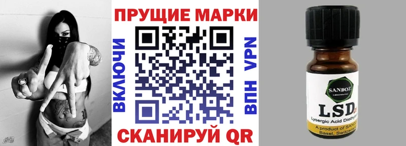 hydra онион Баймак Наркотические марки 1,8мг наркота