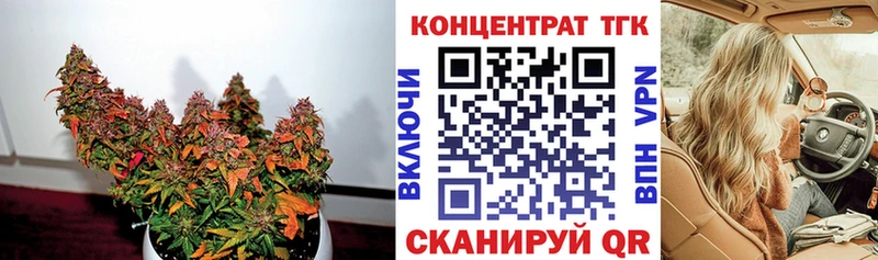 Дистиллят ТГК THC oil  где найти   Баймак 
